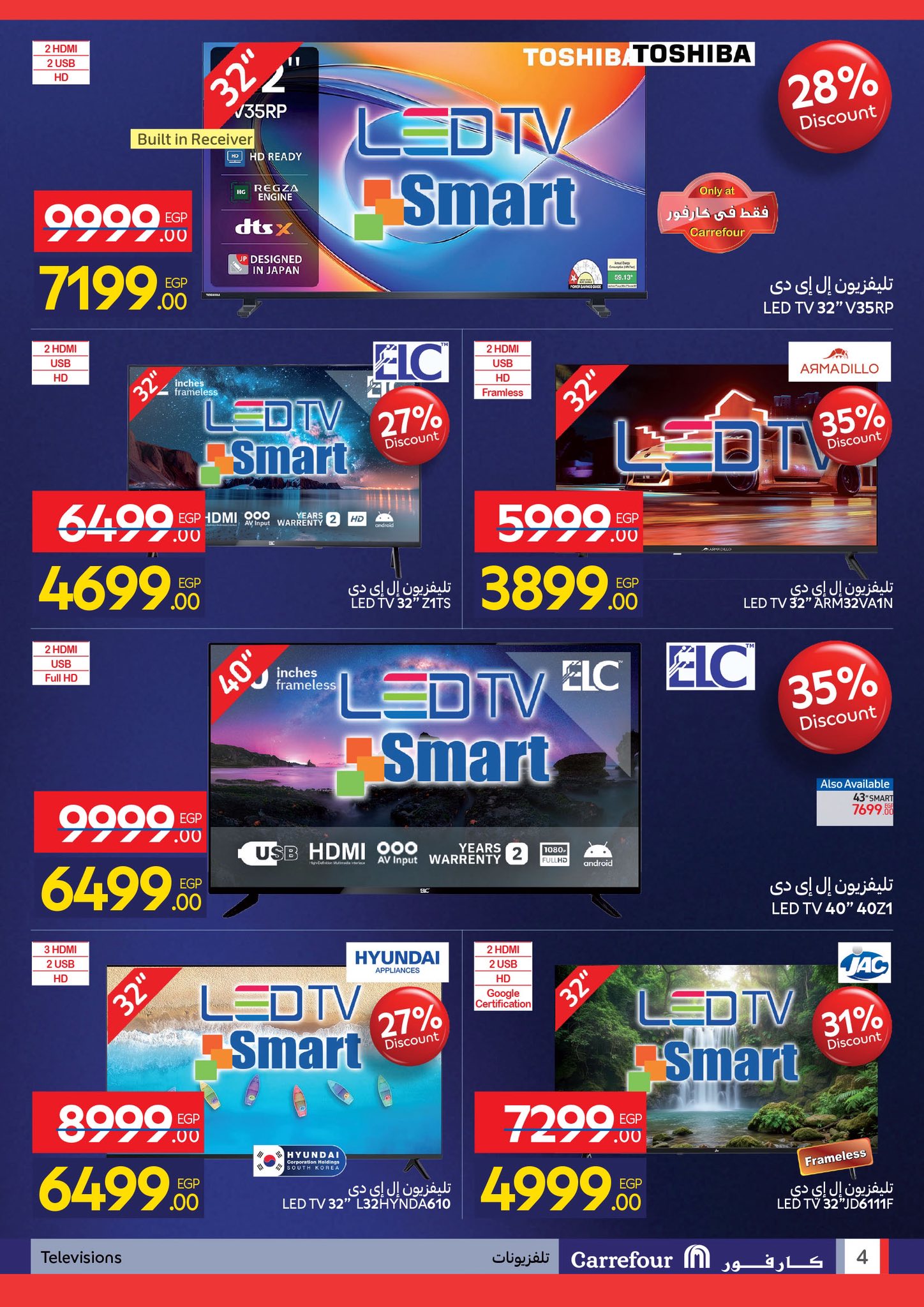 carrefour offers from 23nov to 5nov 2025 عروض كارفور من 23 نوفمبر حتى 5 نوفمبر 2025 صفحة رقم 3